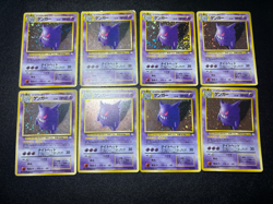 8set Gengar No.094 Fossil Holo Rare 1997 Japanese Pokemon Card - Image 1