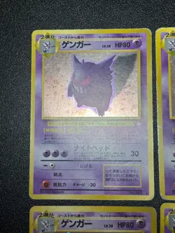 8set Gengar No.094 Fossil Holo Rare 1997 Japanese Pokemon Card - Image 2