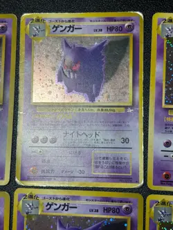 8set Gengar No.094 Fossil Holo Rare 1997 Japanese Pokemon Card - Image 3
