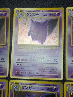 8set Gengar No.094 Fossil Holo Rare 1997 Japanese Pokemon Card - Image 4