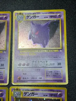 8set Gengar No.094 Fossil Holo Rare 1997 Japanese Pokemon Card - Image 5