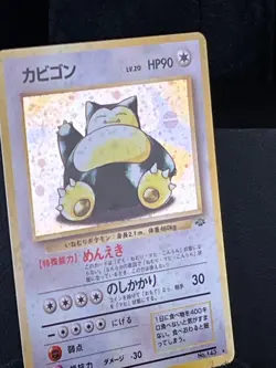 Snorlax Holo No. 143 Jungle Set Rare Japanese Card Nintendo 1996. - Image 5