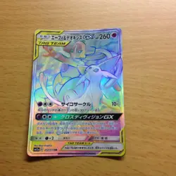 [EX] Espeon & Deoxys GX HR 212/173 SM12a - Lightly Played /JAPANESE Pokemon Card - Image 1