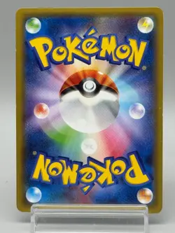 Latios 019/027 R Legendary Shine Collection CP2 Japanese Pokemon Card MP - Image 3
