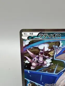 Latios 019/027 R Legendary Shine Collection CP2 Japanese Pokemon Card MP - Image 4