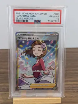 Aroma Lady PSA 10 086/069 2021 Pokemon Card Japanese Eevee Heroes Graded TCG S6a - Image 2
