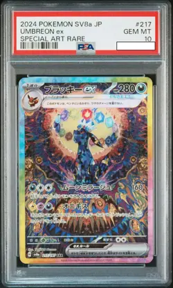 PSA 10 Pokemon Card Umbreon ex SAR 217/187 Terastal Festival sv8a 2024 Japanese - Image 1
