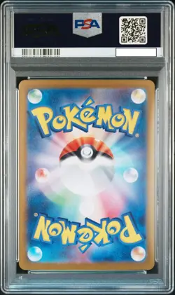 PSA 10 Pokemon Card Umbreon ex SAR 217/187 Terastal Festival sv8a 2024 Japanese - Image 2