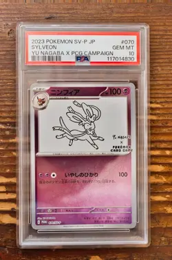 PSA 10 Sylveon Yu Nagaba x PCG Campaign 070/SV-P Promo Pokemon Card 2023 MINT - Image 1