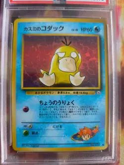 Pokemon Card Misty's Psyduck Enton Leaders Stadiu Japanese Gym heroes 1998 PSA 9 - Image 3