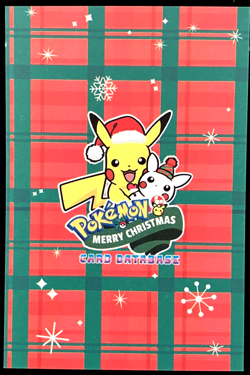 Pikachu Cracked Ice Holo Pokemon 2024 Card Database Merry Christmas - Image 3