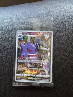 Pokemon PTCG S-Chinese Card Gengar csUC 005/012 F Promo NM - Image 1