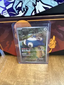 Pokemon TCG Snorlax SVP051 Promo Card Sealed, Near Mint Condition - Image 1