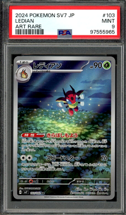 PSA 9 Mint Japanese Ledian AR sv7 Stellar Miracle 103/102 Pokemon Card - Image 1