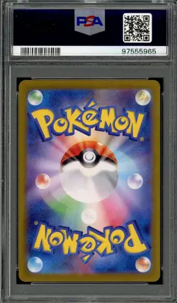 PSA 9 Mint Japanese Ledian AR sv7 Stellar Miracle 103/102 Pokemon Card - Image 2
