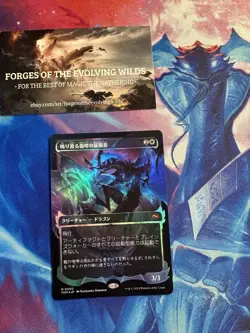 Clarion Conqueror Foil JP Japanese 0400 Tarkir: Dragonstorm Showcase - Image 1