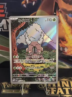 Pokemon Pinsir 067/066 Sv5a: Crimson Haze Holo (Japanese) Full Art Rare LP - Image 1