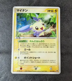 LP - Pokemon Card Game TCG Minun 027/054 Holo Japanese - Image 1