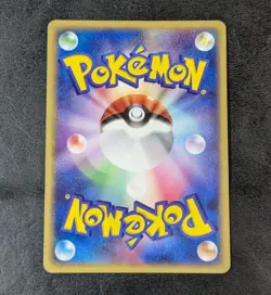 LP - Pokemon Card Game TCG Minun 027/054 Holo Japanese - Image 2