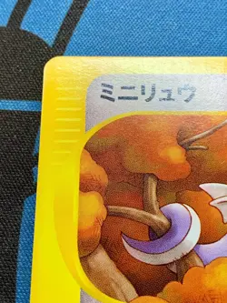 Dratini 016/T Japanese Promo Trainer’s Magazine T-Promo Pokemon Card 2001 #2299 - Image 3