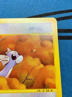 Dratini 016/T Japanese Promo Trainer’s Magazine T-Promo Pokemon Card 2001 #2299 - Image 4