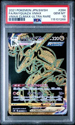 2021 POKEMON JPN SWORD & SHIELD VMAX CLIMAX #284 FULL ART/RAYQUAZA VMAX PSA 10 - Image 1