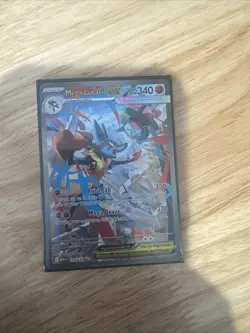 Mega Lucario ex - 179/132 - SIR Ultra Rare - MINT/PACK FRESH - Pokemon - Image 3