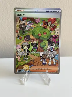 2023 Pokemon TCG • Clive SV4a: Shiny Treasure ex Japanese • 352/190 SAR NM - Image 2