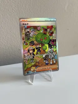 2023 Pokemon TCG • Clive SV4a: Shiny Treasure ex Japanese • 352/190 SAR NM - Image 3