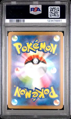 2022 POKEMON JPN SWORD & SHIELD VSTAR UNIVERSE FULL ART/CHARIZARD VSTAR PSA 10 - Image 2