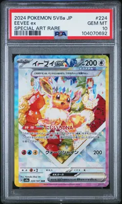 2024 POKEMON JPN SV8A-TERASTAL FEST EX SPECIAL ART RARE #224 EEVEE EX PSA 10 - Image 1