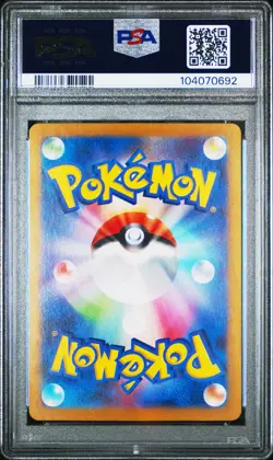 2024 POKEMON JPN SV8A-TERASTAL FEST EX SPECIAL ART RARE #224 EEVEE EX PSA 10 - Image 2