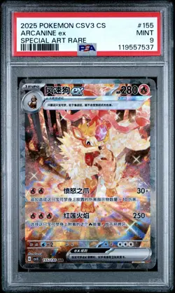 PSA 9 Mint 2025 Pokemon Arcanine ex CSV3 CS 155/130 SAR Chinese exclusive - Image 1