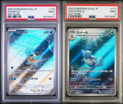 SET 2 PSA 9 MINT Japanese Pokemon Squirtle Wartortle AR 170/165 171/165 Sv2a - Image 1
