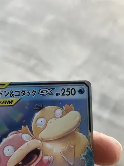 Slowpoke & Psyduck GX 011/094 RR Tag Team NM/M (JPN) Miracle Twins Pokemon Holo - Image 5