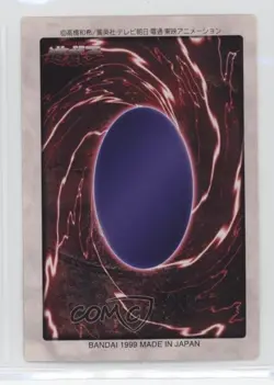 Night Soldier Japanese YuGiOh Bandai OCG: 3rd Generation #104 1998 - Image 2