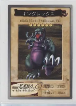 King Rex Japanese YuGiOh Bandai OCG: 3rd Generation #97 1998 - Image 1
