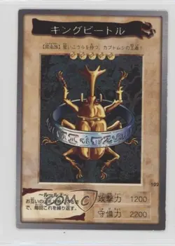 King Beetle Japanese YuGiOh Bandai OCG: 3rd Generation #102 1998 - Image 1