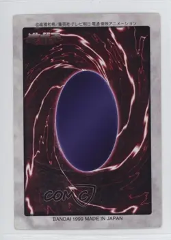 Violet Hecate Japanese YuGiOh Bandai OCG: 3rd Generation #100 1998 - Image 2