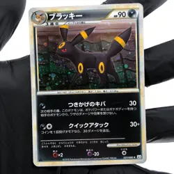 Pokemon Card Umbreon 037/080 1.Edition L2 Holo Japanese Karte [Exc.] 1 - Image 2