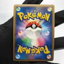 Pokemon Card Umbreon 037/080 1.Edition L2 Holo Japanese Karte [Exc.] 1 - Image 3