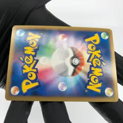 Pokemon Card Umbreon 037/080 1.Edition L2 Holo Japanese Karte [Exc.] 1 - Image 4