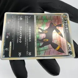 Pokemon Card Umbreon 037/080 1.Edition L2 Holo Japanese Karte [Exc.] 1 - Image 5
