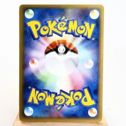 LP-) Rayquaza Poke Park 041/PCG-P Promo Pokemon card Japanese z198-242 - Image 2