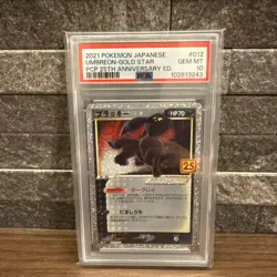 Pokemon Card PSA10 Umbreon S8a-P 012/025 25th Anniversary Promo 2021 Japanese - Image 1