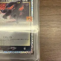 Pokemon Card PSA10 Umbreon S8a-P 012/025 25th Anniversary Promo 2021 Japanese - Image 5
