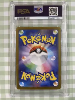 Pokemon Card PSA10 Keldeo SV11W169/086 SAR Super Art Rare 2025 Japanese - Image 2