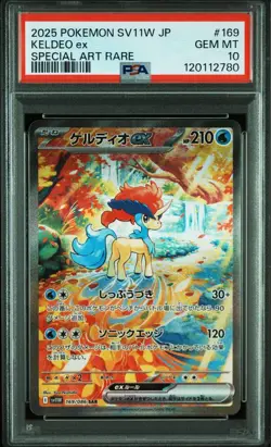 Pokemon Card PSA10 Keldeo SV11W169/086 SAR Super Art Rare 2025 Japanese - Image 3