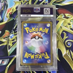 Pokemon Card PSA10 Charizard ex SV2a 185/165 SR Super Rare 2023 Japanese - Image 2