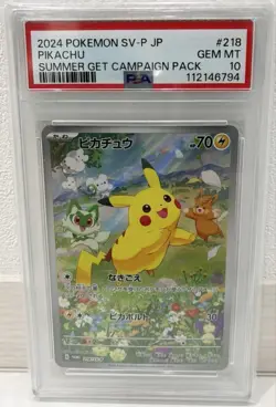 Pokemon Card PSA10 Pikachu 218/SV-P Summer Get Campaign Promo 2024 Japanese - Image 1